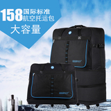 158航空托运包出国留学生超大旅行箱男万向轮行李箱折叠皮箱子