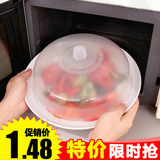 冰箱碗碟保鲜盖子 微波炉专用加热防油盖盘盖碗盖厨房保鲜罩