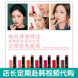 韩国代购3CE日常彩色三角 口红唇膏保湿滋润唇部护理防水不脱色