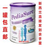 澳洲新西兰雅培PediaSure小安素儿童营养促进长高奶粉一罐包直邮