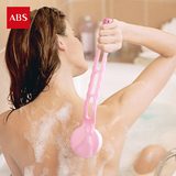 ABS爱彼此 洗澡刷沐浴刷子长柄按摩搓背刷升级超细软毛深层清洁