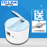TP-LINK 迷你无线路由器wifi TL-WR708N  便携式 AP穿墙 信号放大