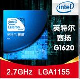 Intel/英特尔 G1620 赛扬双核 盒装CPU 1155/2.7GHz/2M缓存 深包