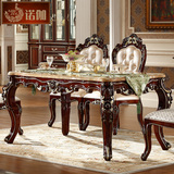 奢华欧式餐桌 美式实木餐桌椅组合 美式实木餐台 大理石高档餐桌