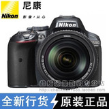 行货 Nikon/尼康 D5300套机(含18-140 VR镜头)专业数码单反 WIFI