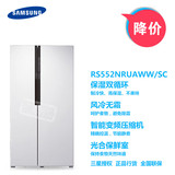 Samsung/三星  RS552NRUAWW/SC对开门545升家用两门风冷冰箱