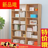 防尘现代多层书柜书架置物架简易柜子书柜自由组合书橱实木可带门