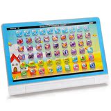 【升级充电版】IPAD儿童玩具学习0-3-6岁平板电脑早教点读学习机