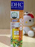 日本原装DHC 橄榄卸妆油70ml 便携清洁毛孔