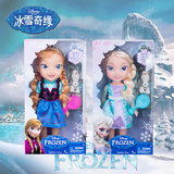 JAKKS冰雪奇缘系列安娜 艾莎公主雪宝套装娃娃女孩过家家玩具