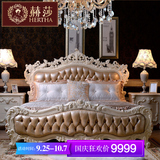 赫莎宫廷法式家具 欧式真皮实木床 美式双人公主床婚床1.8米M2