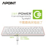 APOINT A点 A3000无线超薄时尚键盘可充电可爱办公巧克力键盘包邮