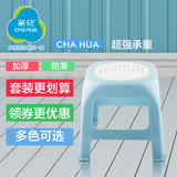 茶花塑料凳加厚小方凳子宝宝凳儿童凳小矮凳换鞋凳塑料凳子浴室凳