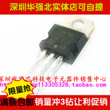 STP55NF06  P55NF06   全新原装 场效应管 ST  TO-220  品质保证