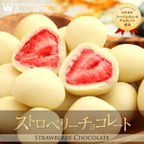 日本进口零食品 超好吃的可爱创意整颗草莓干夹心白巧克力球160g