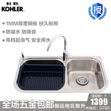 科勒厨房洗菜盆双槽 K-11825T-2KD-NA+668 不锈钢水槽龙头套餐