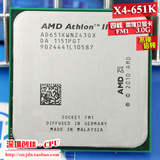 AMD CPU 速龙X4 651K 3.0G 四核 FM1接口 CPU 散片 质保一年有641