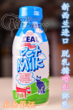 纽西兰Zeal宠物鲜牛奶狗牛奶不含乳糖 380ML 可代替奶粉