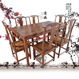 仿古家具榆木实木中式 1.5米板面餐桌椅组合6人简约现代长方形