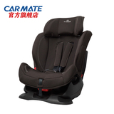 日本进口艾乐贝贝婴儿安全座椅9个月-6岁儿童汽车座椅儿童座椅