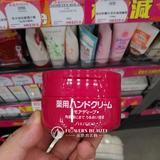 香港代购正品资生堂尿素护手霜100G日本原装红罐滋润保湿细腻幼滑