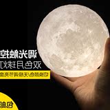 3D打印触控版双色月球灯月亮灯创意装饰台灯夜灯礼物揽月