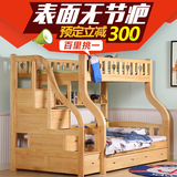 童梦母子床儿童上下铺双层实木床高低床带护栏多功能组合床高架床
