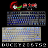 Ducky 魔力鸭2087s S2 87键 背光无冲游戏 机械键盘 松鼠轴 EDG