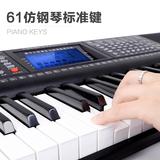摩音88键重锤配重键盘木纹光亮烤漆多功能电子数码钢琴电钢琴