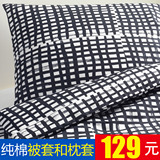 大连宜家代购 IKEA 比洛卡陆塔 纯棉床上三件套 纯棉被套和枕套