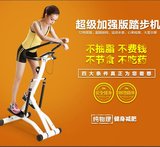 双超多功能蹬山踏步机超静音瘦腿机家用小型健身器材运动减肥器械
