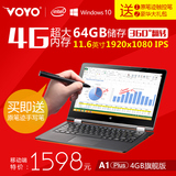 Voyo A1 PLUS 4GB旗舰版 WIFI 64GB 11.6英寸Win10平板电脑超极本