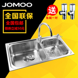 JOMOO九牧正品304不锈钢水槽一体拉丝双盆大双槽洗菜盆套餐02085