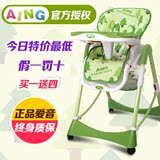 aing爱音/爱婴儿童餐椅正品多功能宝宝吃饭餐桌椅座椅可折叠c002s