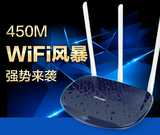 TP-LINK无线路由器450M真3天线家用穿墙王 wifi TL-WR886N包邮