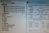 3.8G！Intel I3-6300 I3 6300 CPU 散片 1151针 14NM HD530显卡