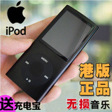 【转卖】港版正品苹果ipod nano5五代MP4/MP3播放器 迷你mp3有屏