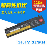 原装联想E40 E420 T420 T410i SL410k E520 笔记本电池 14.4V