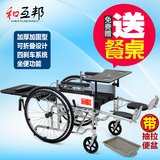 和互邦全躺轮椅 折叠带坐便老人代步轮椅 轻便便携手推轮椅车