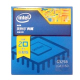实体店 Intel/英特尔 G3258 3.2主频 1150针双核CPU盒装