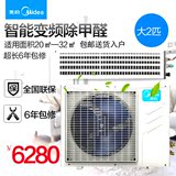 Midea/美的 KFR-51T2W/BP2DN1-TR变频 风管机大2匹中央空调家用