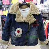 童装2016秋冬新款韩版儿童大衣 男童牛仔羊羔毛加绒加厚棉服外套