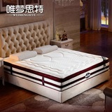 3D乳胶床垫厚1.5 1.8米独立弹簧席梦思床垫棕垫椰棕定做制特价