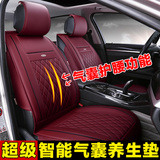 汽车坐垫全包四季通用座垫黑白红棕格子现代简约时尚座垫