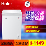 海尔冷柜单门家用保鲜小冷柜冷藏冷冻Haier/海尔 BC/BD-103HCD
