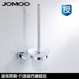 JOMOO九牧 正品 厕刷架 卫生间创意马桶杯架 马桶刷架 933611
