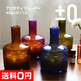 日本直发 深泽直人 Aroma Diffuser 治愈系瓶罐形香薰加湿器