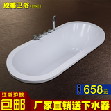 厂家直销嵌入式亚克力浴缸 普通家用椭圆形浴缸单人 嵌入式小浴盆