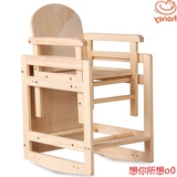 ihoney 儿童餐椅实木座椅多功能可调宝宝便捷餐桌椅婴儿吃饭桌椅