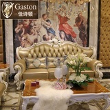 欧式沙发组合美式雕刻真皮沙发别墅奢华小户型客厅三人位实木雕花